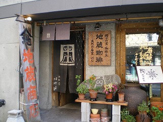 お地蔵様