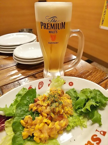 お通し