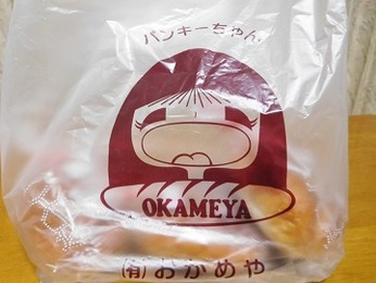 おかめや?