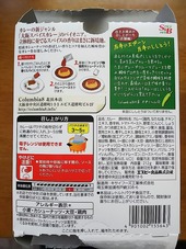原材料とか