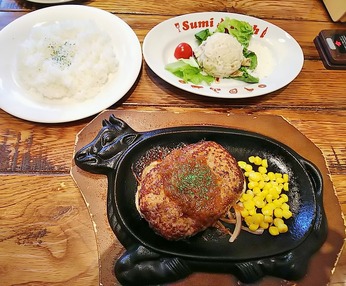 こだわりハンバーグ