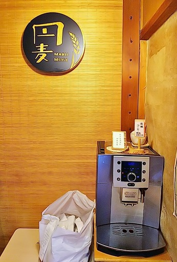 有機コーヒーマシン