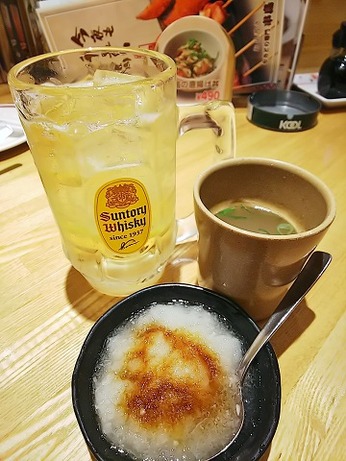 お疲れ!