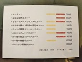 メニュー1