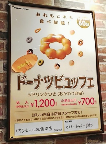 やっほ〜!!
