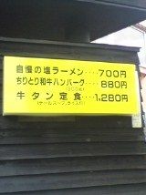 看板
