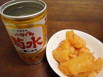 こうなる