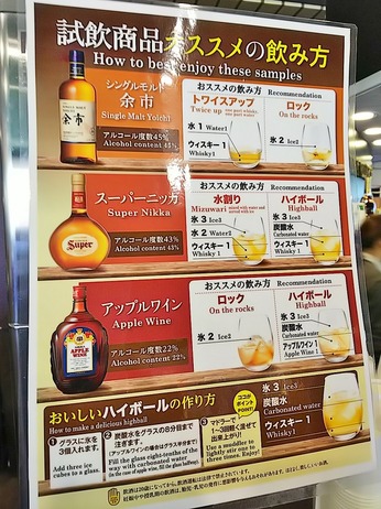 試飲