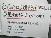メニュー