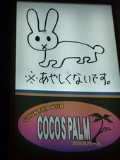 ���䤷���ʤ���