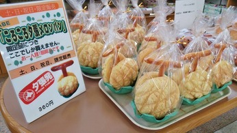 阿部菓子舗