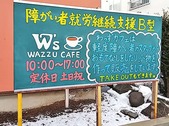 たて看板