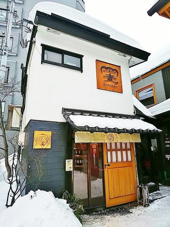 円麦