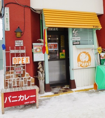 パニカフェ