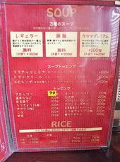 スープ&トッピング