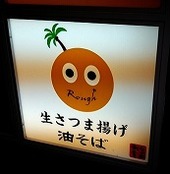 看板