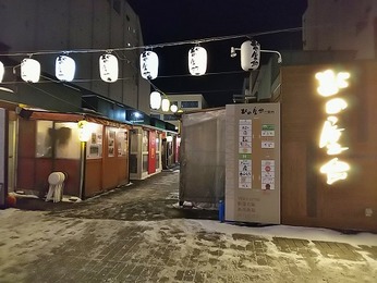 北の屋台