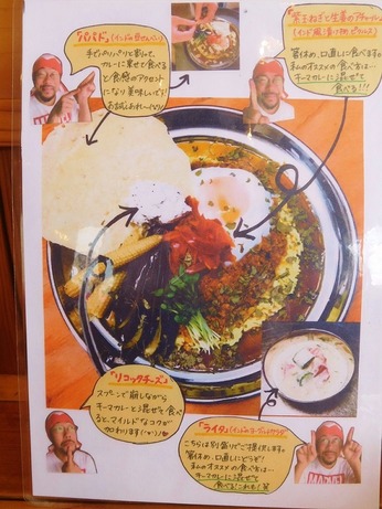 食べ方