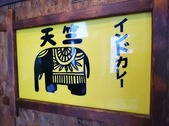 ぞーさん