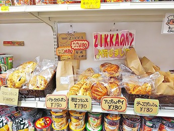 ZIKKAのパン