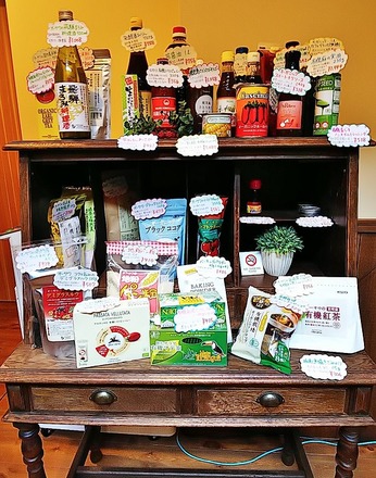 オーガニック商品