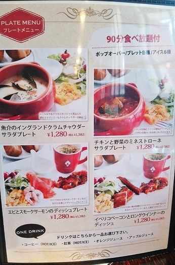 メニュー