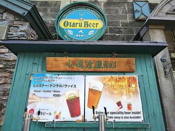 立飲み?