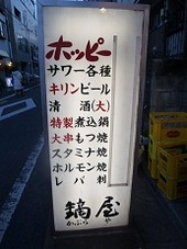 看板
