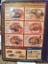 メニュー