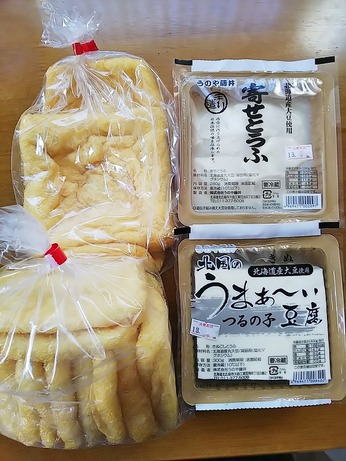 買ってみた!