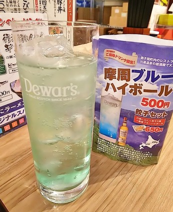 え?!