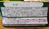 原材料とか