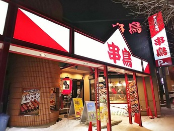 栄通店