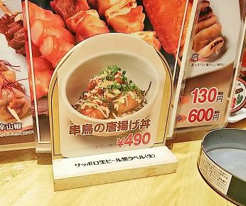 んん?