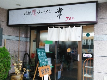 常