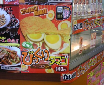 これは?