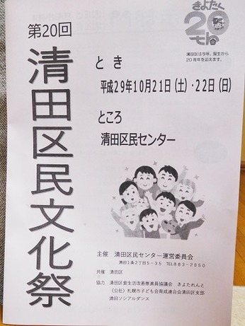 プログラム