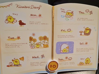 キイロイトリの絵日記