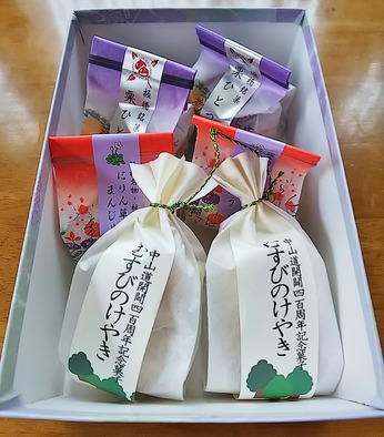 板橋銘菓♪