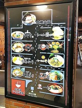10軒