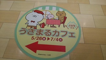 4階