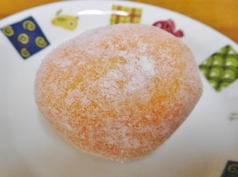 みかん?!