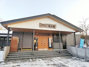オベリベリ!!