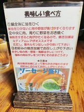 説明