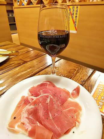 ワインだよね