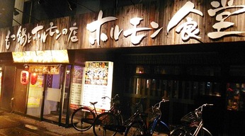 東札幌店