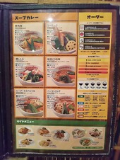 メニュー2