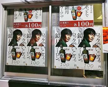 戸次さん