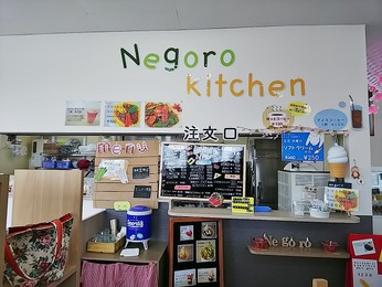 値ごろキッチン