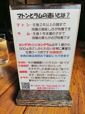 いろいろ